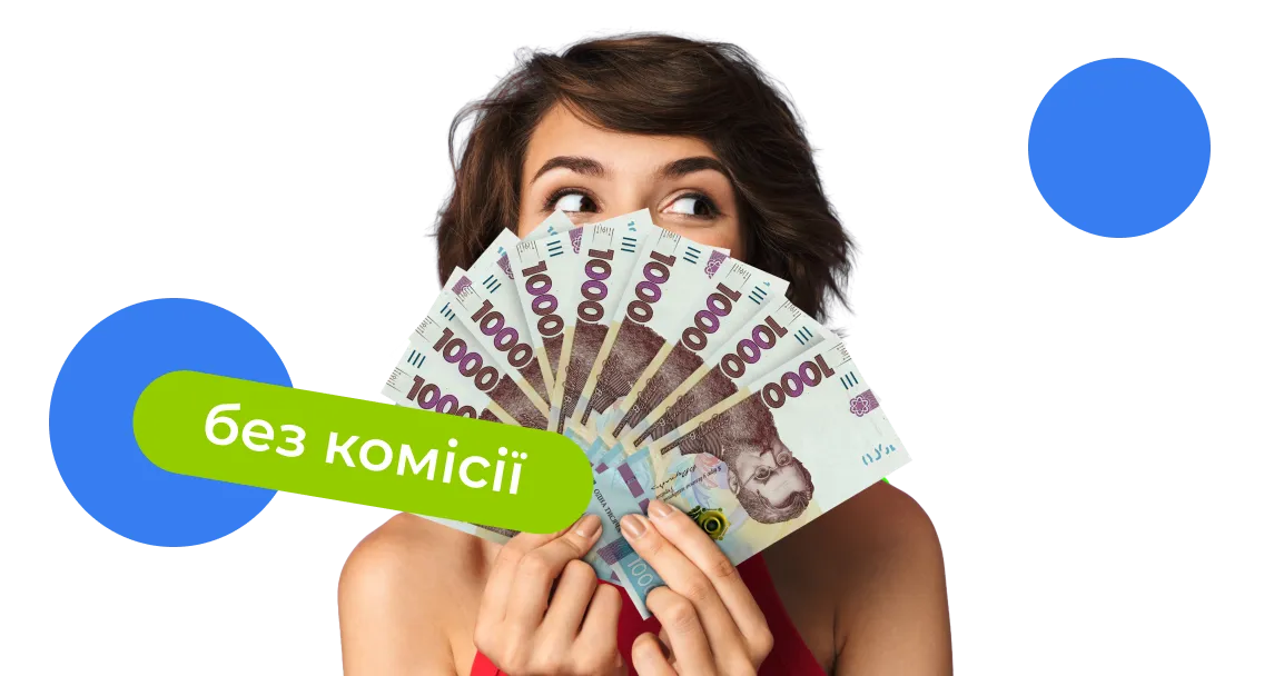 Повторні позики Freestyle Credit - без комісії