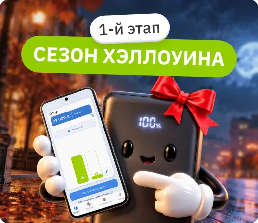 Первый этап розыгрыша