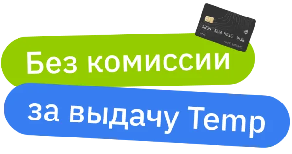 Freestyle Credit – кредит онлайн